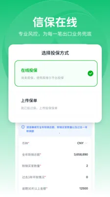 ��ά���׳���(�������÷���)v2.0.3 ��׿���ͼ2