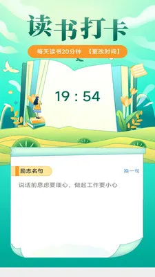 ���֮·2026���°汾v3.0.1.3 �ٷ������ͼ0