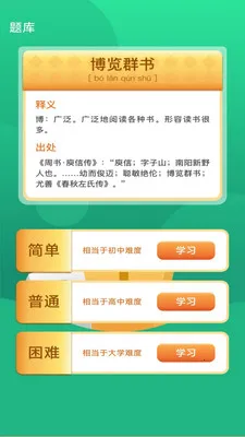 ���֮·2026���°汾v3.0.1.3 �ٷ������ͼ1