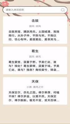 ���֮·2026���°汾v3.0.1.3 �ٷ������ͼ3