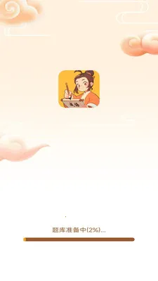 ���֮·2026���°汾v3.0.1.3 �ٷ������ͼ2