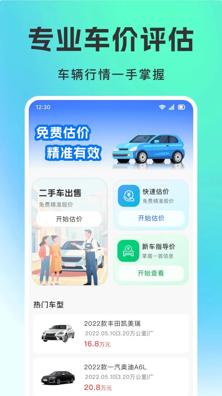 ���ֳ�ƽ̨��׿���ֻ���v1.0.0 �ֻ����ͼ3