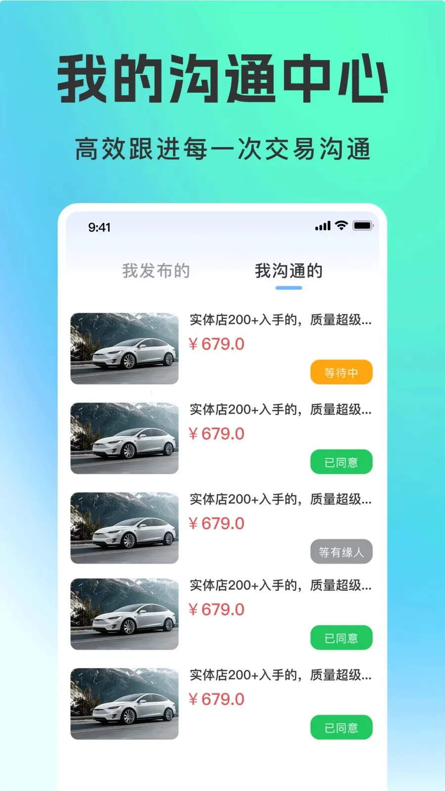 ���ֳ�ƽ̨��׿���ֻ���v1.0.0 �ֻ����ͼ0