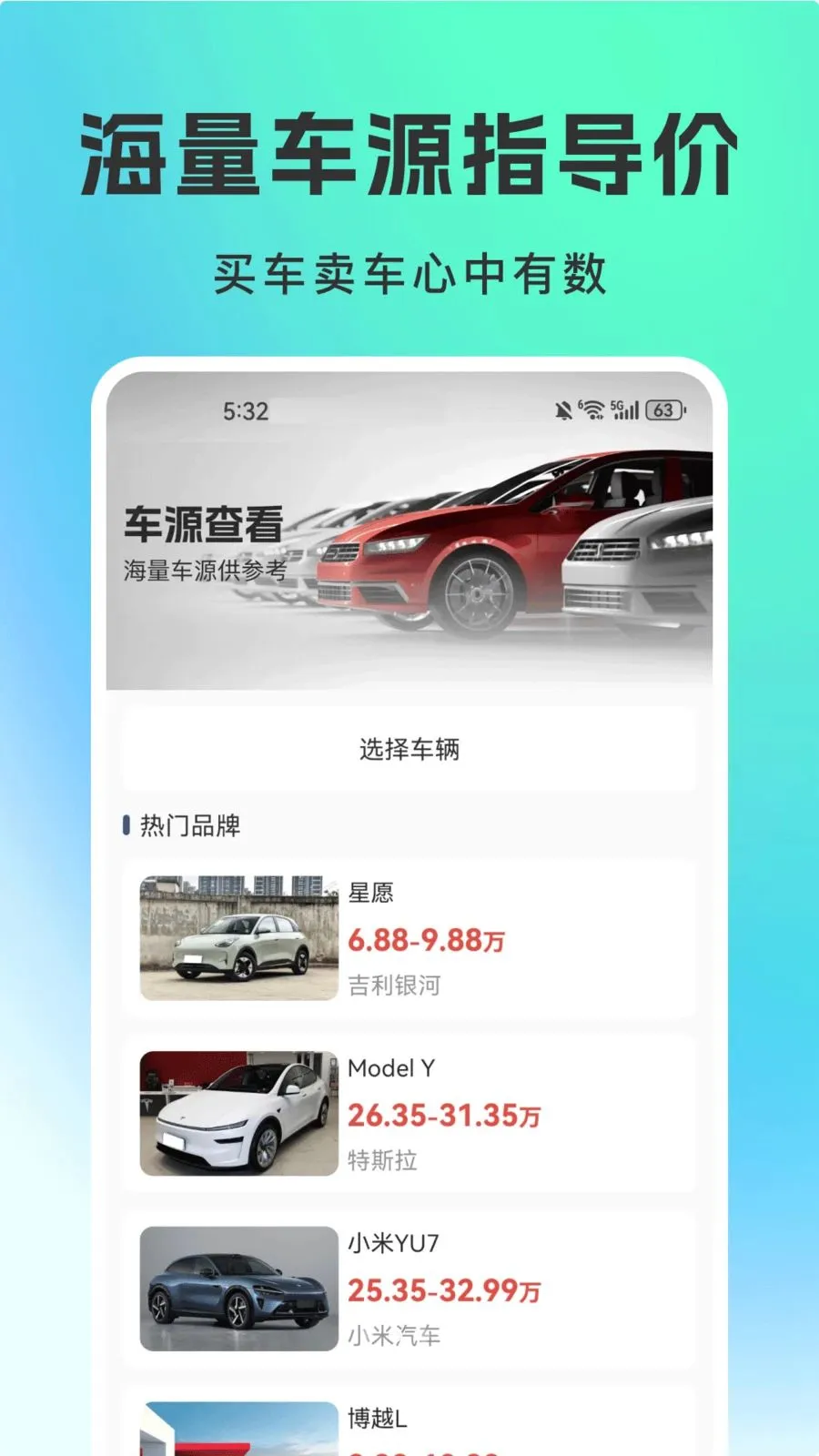 ���ֳ�ƽ̨��׿���ֻ���v1.0.0 �ֻ����ͼ1