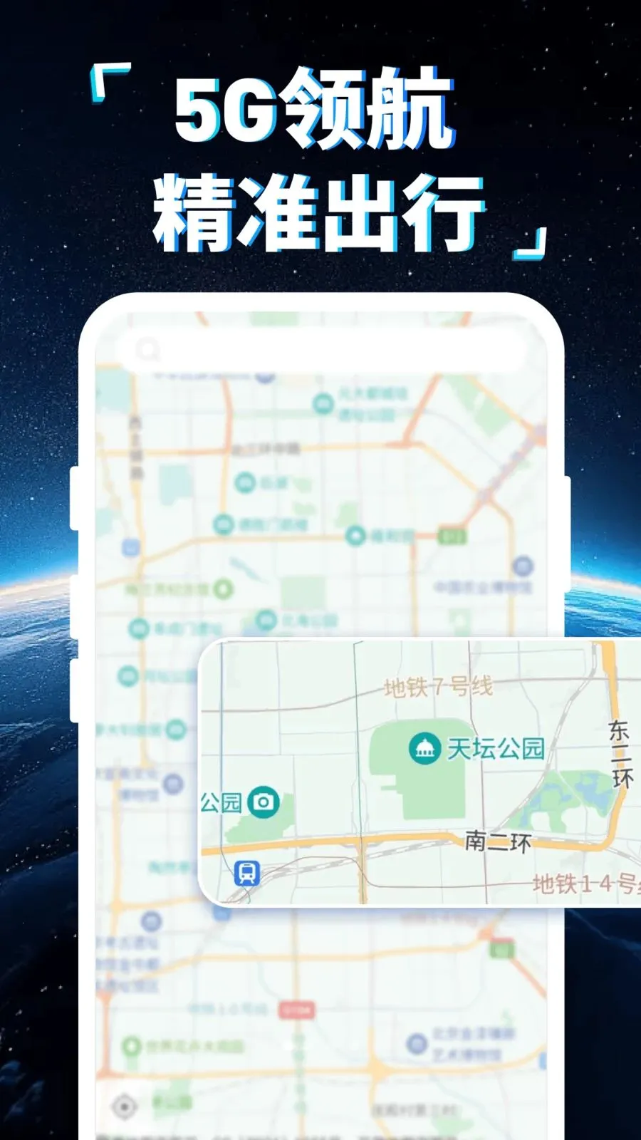 �ֻ�5G���ǵ�����׿���ֻ���v1.0.0 �ٷ������ͼ3
