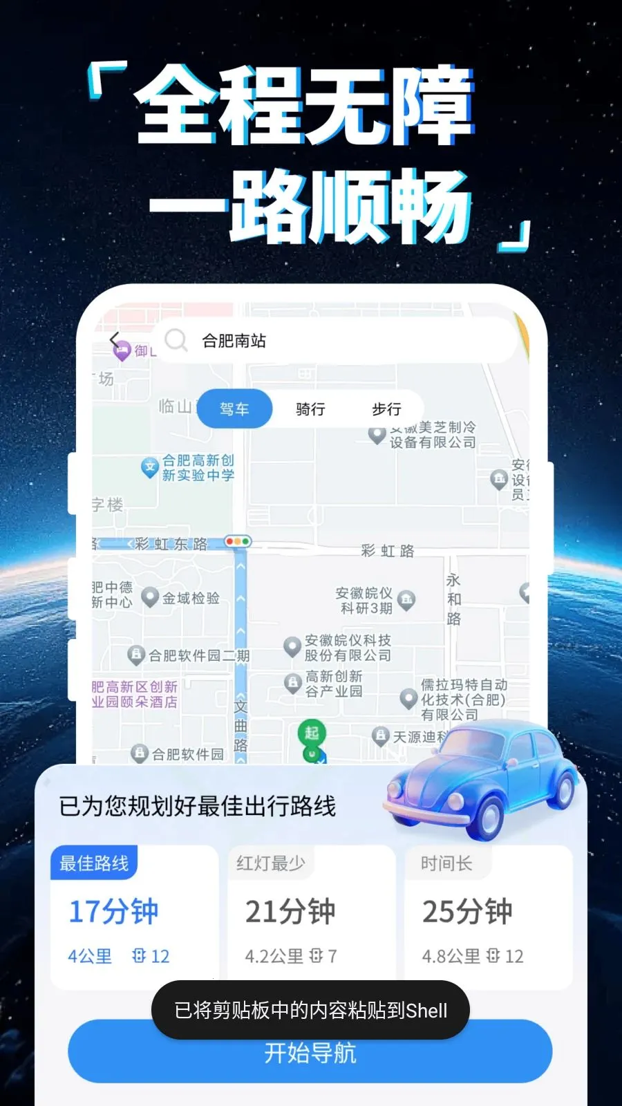 �ֻ�5G���ǵ�����׿���ֻ���v1.0.0 �ٷ������ͼ2
