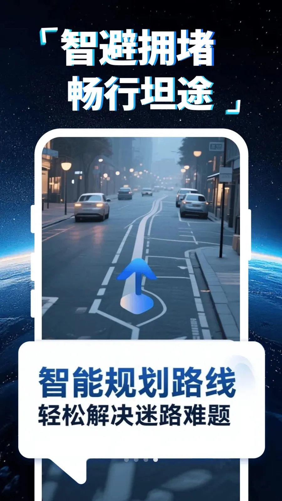 �ֻ�5G���ǵ�����׿���ֻ���v1.0.0 �ٷ������ͼ0