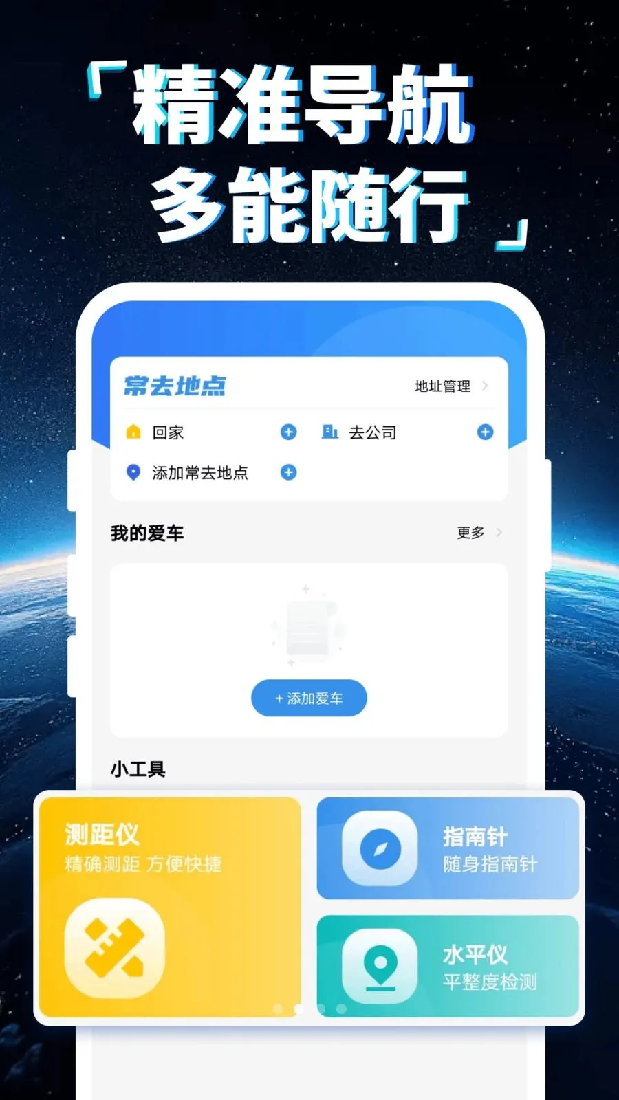 �ֻ�5G���ǵ�����׿���ֻ���v1.0.0 �ٷ������ͼ1