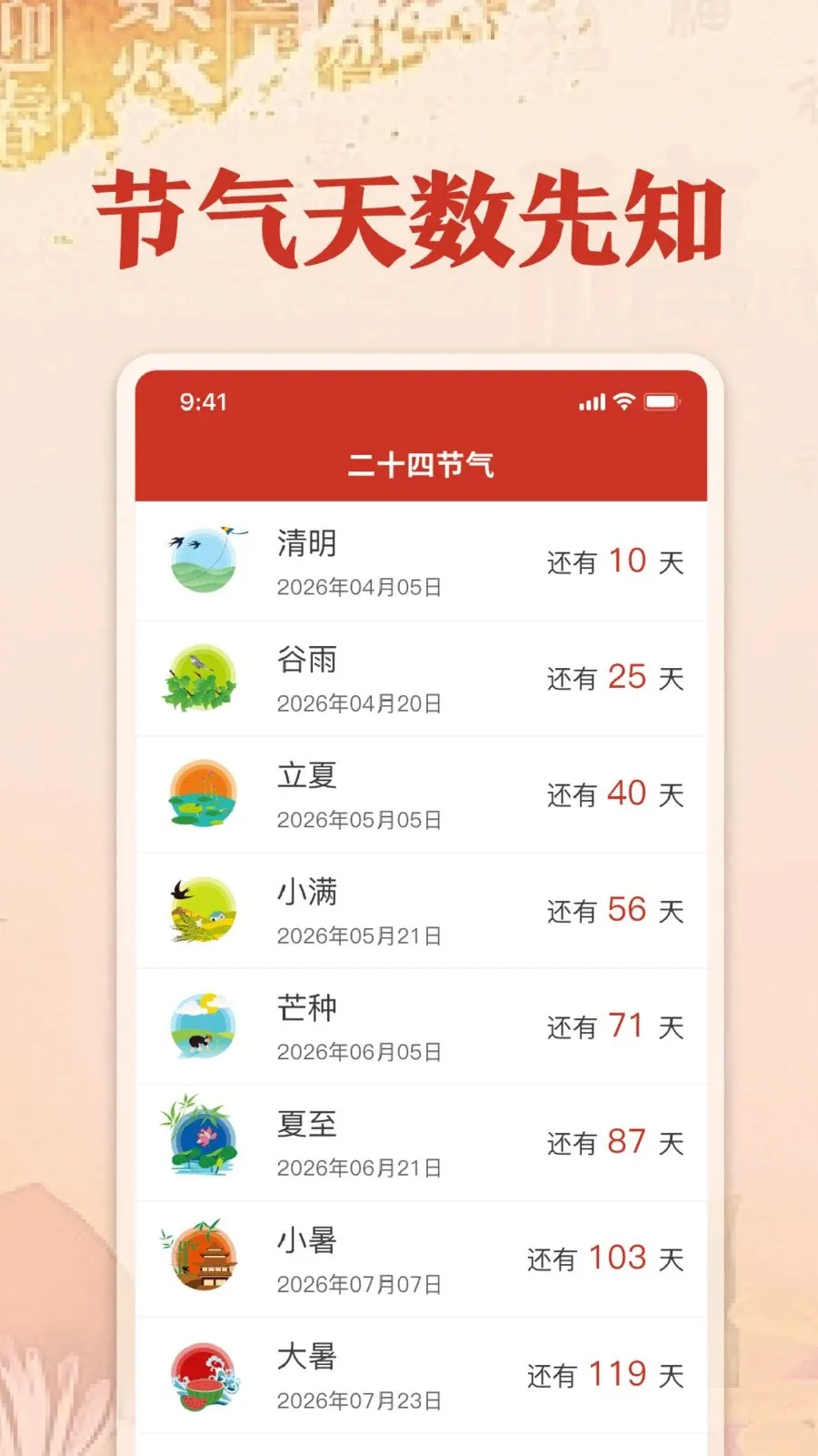 ��������������(�๦������)v1.0 �ֻ����ͼ2