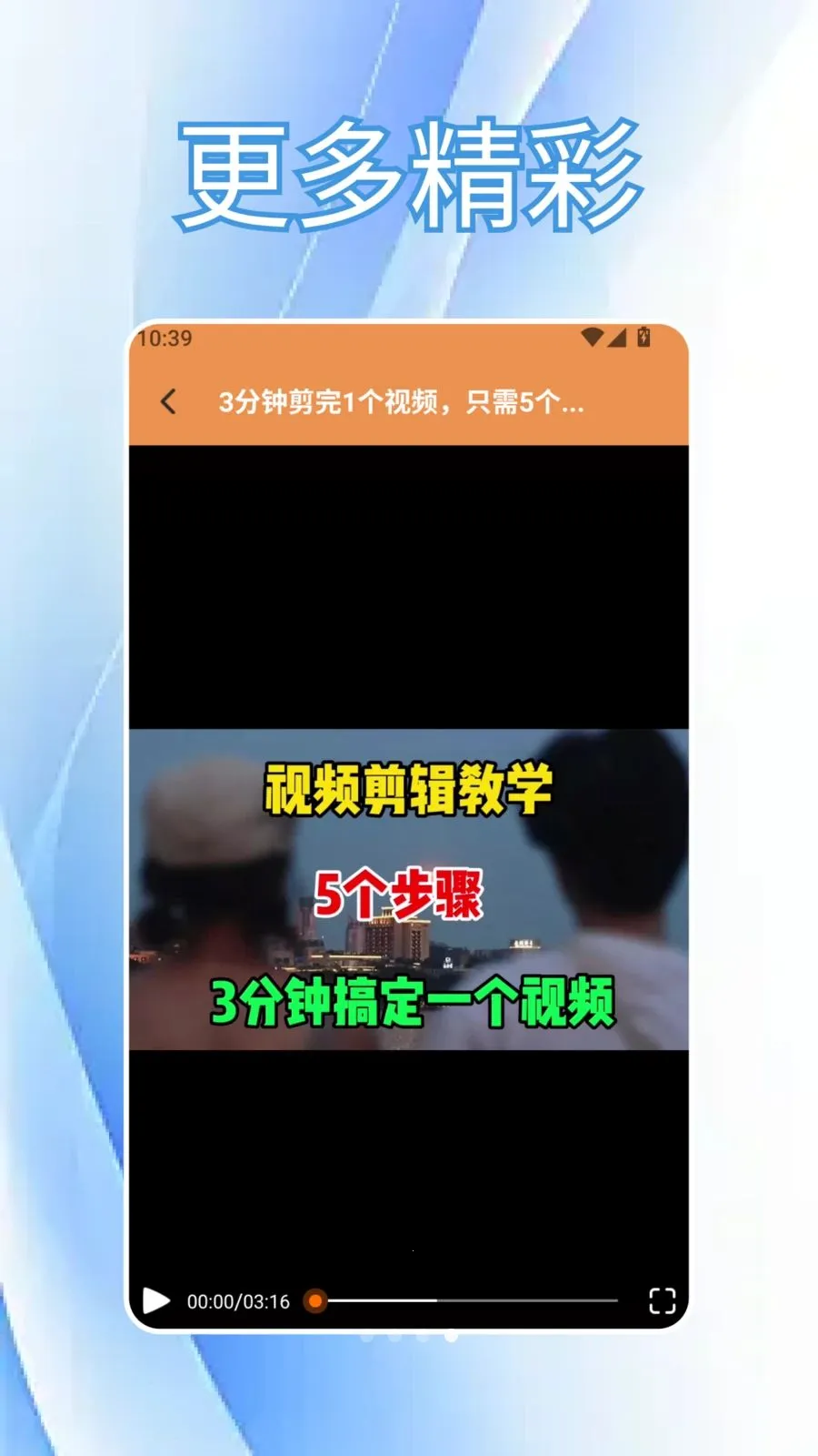 CutCutAI�Ǽ�(��Ƶ��������)v1.6 ��Ѱ��ͼ0