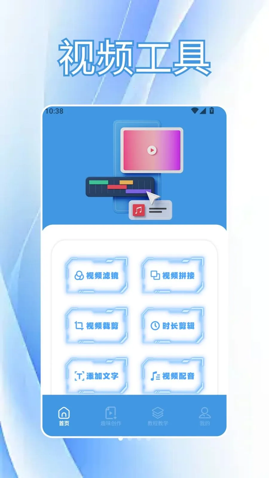 CutCutAI�Ǽ�(��Ƶ��������)v1.6 ��Ѱ��ͼ3