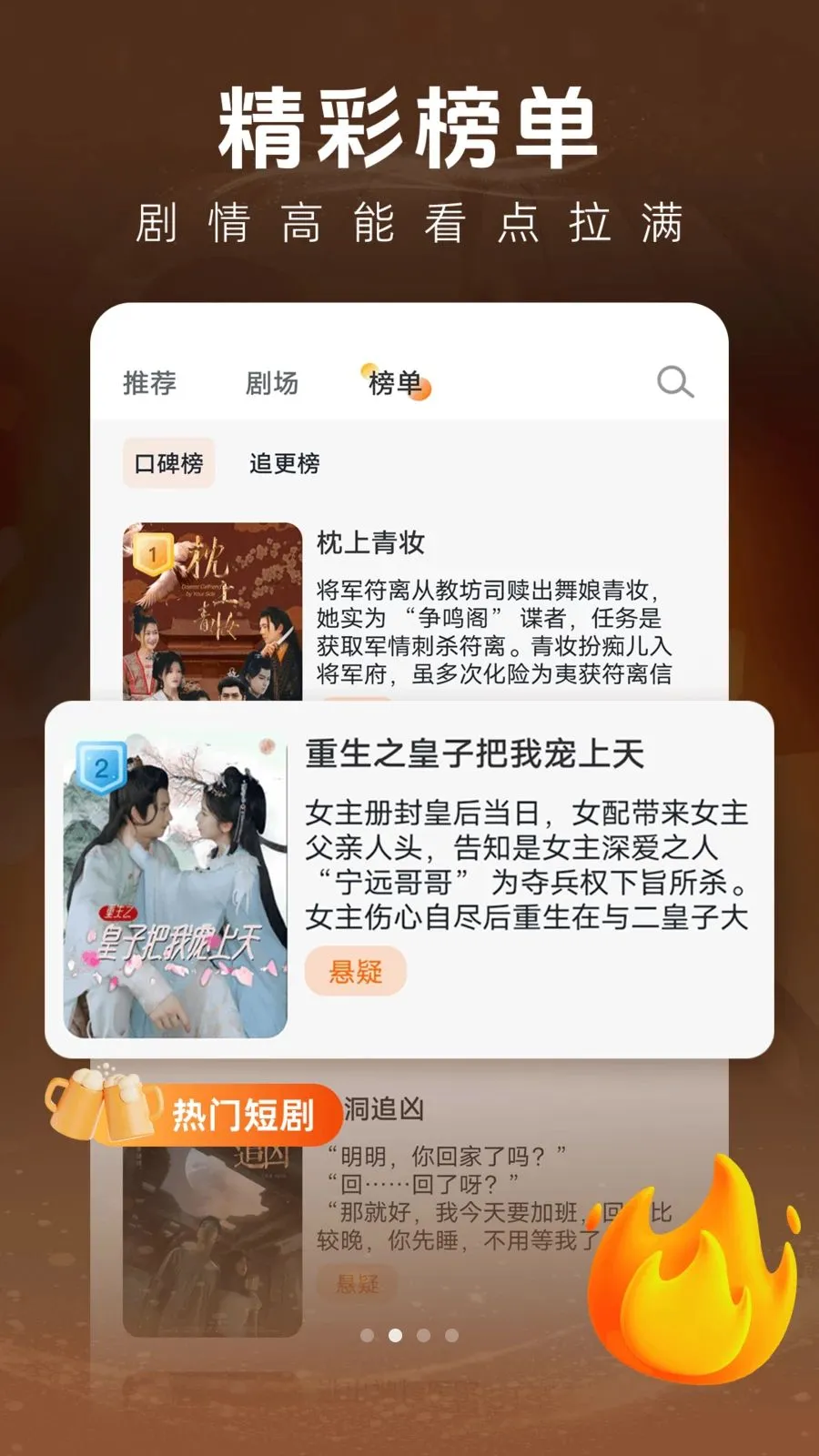 ��һ��Ѷ̾�(�̾�ۿ�ƽ̨)v1.0.1 �ٷ������ͼ0