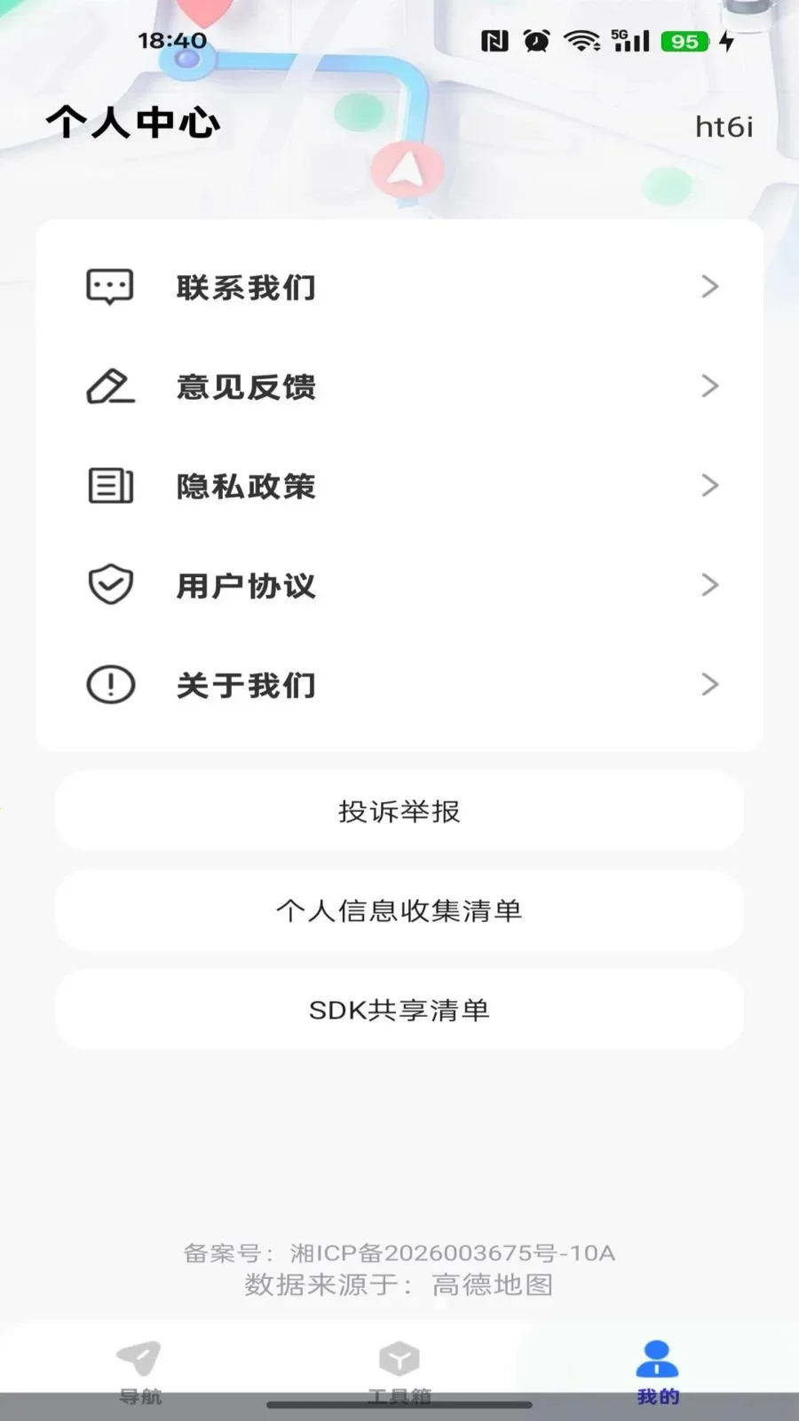 ��ǿ��ͼ����(���ܵ�������)v1.0.0 ��Ѱ��ͼ3
