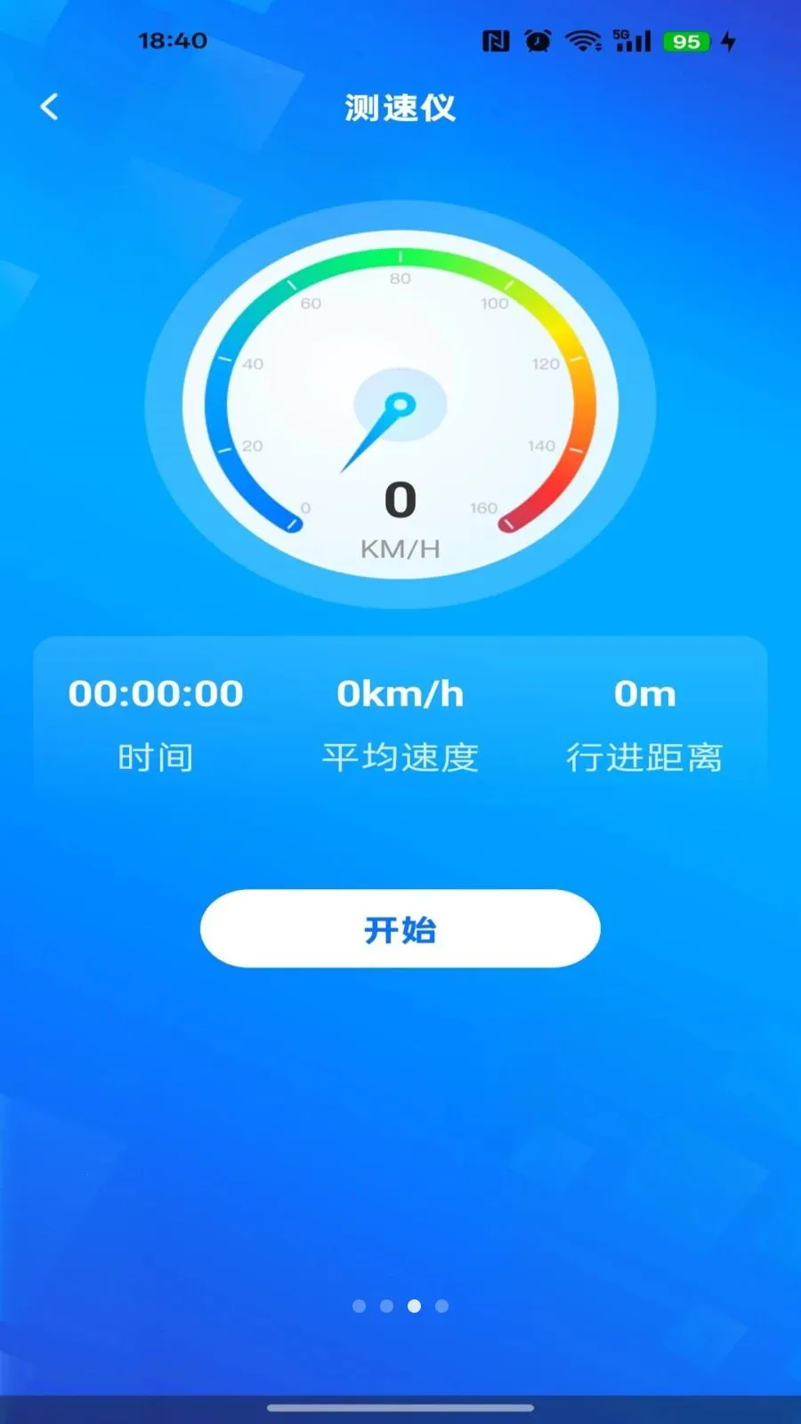 ��ǿ��ͼ����(���ܵ�������)v1.0.0 ��Ѱ��ͼ0