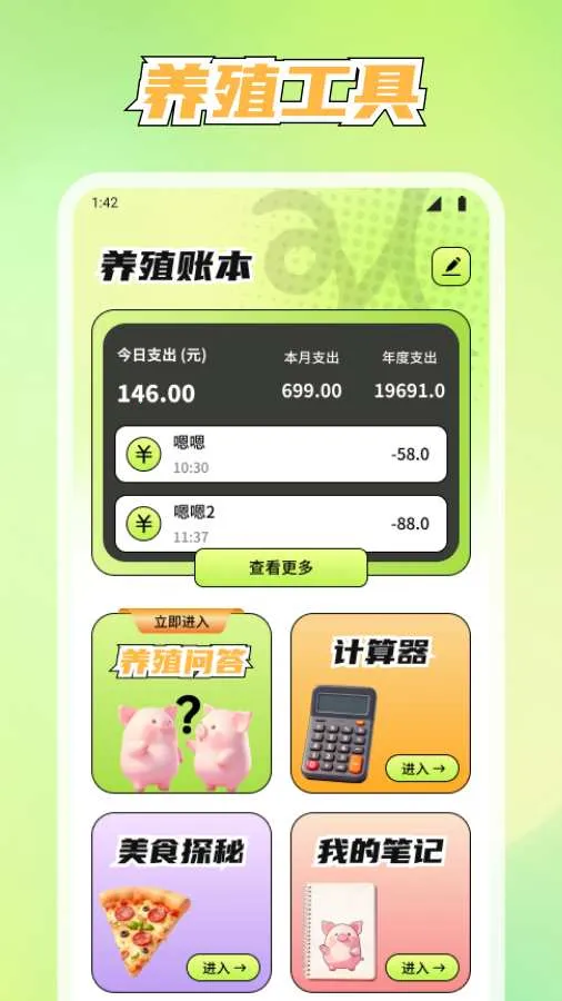 ����������׿���ֻ���v1.1.7 ��Ѱ��ͼ0