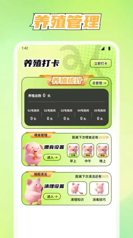 ����������׿���ֻ���v1.1.7 ��Ѱ��ͼ3