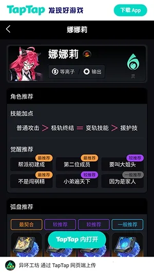 �컷Wiki(��Ϸ���ϰٿ�)v1.0 ��Ѱ��ͼ1