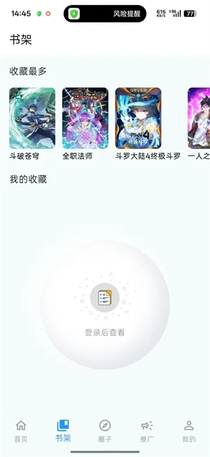 ���Ǻ�(����Ԫ��������)v1.0.14 �ֻ����ͼ2
