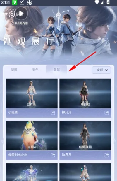 ������ҫ�������չ��(Ӣ��Ƥ��չʾ��)v1.0 ��׿���ͼ1