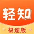 ��֪���ٰ�2026���°汾