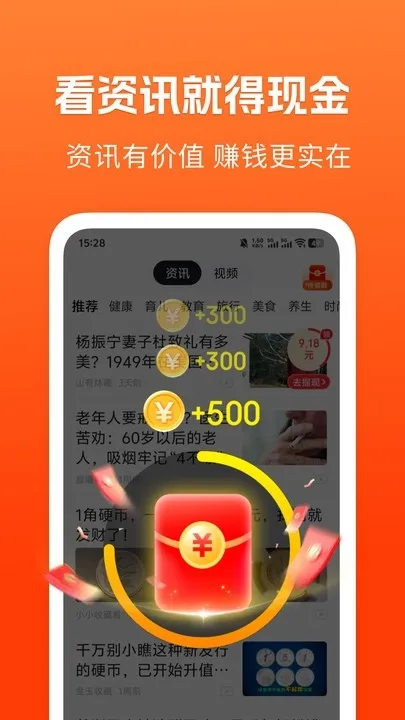 ��֪���ٰ�2026���°汾v1.5.3 �ٷ������ͼ0
