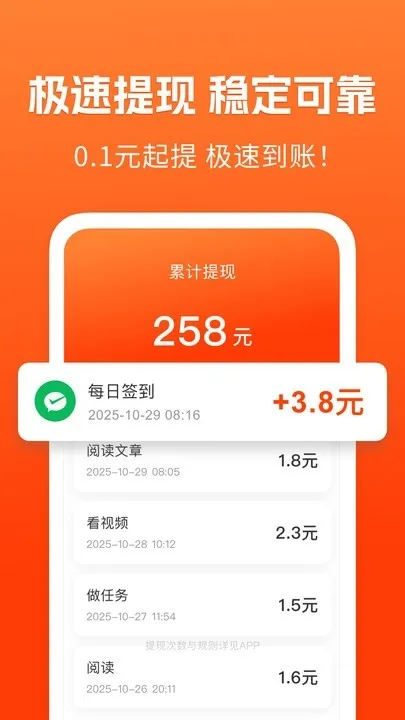 ��֪���ٰ�2026���°汾v1.5.3 �ٷ������ͼ3