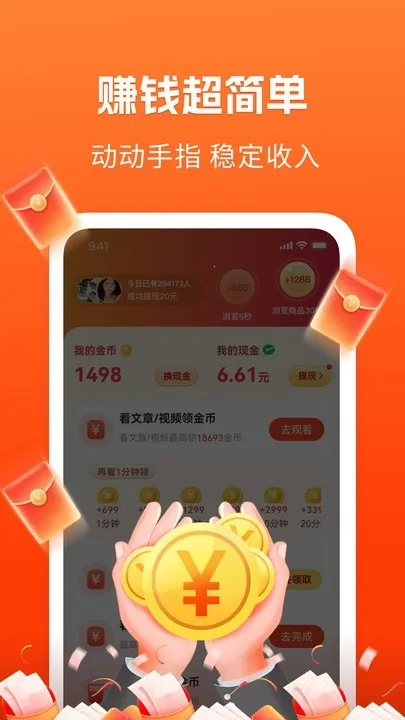 ��֪���ٰ�2026���°汾v1.5.3 �ٷ������ͼ2
