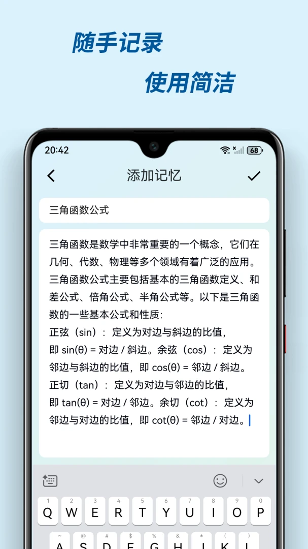 �м��������ֻ���v3.0.2 ��׿���ͼ2