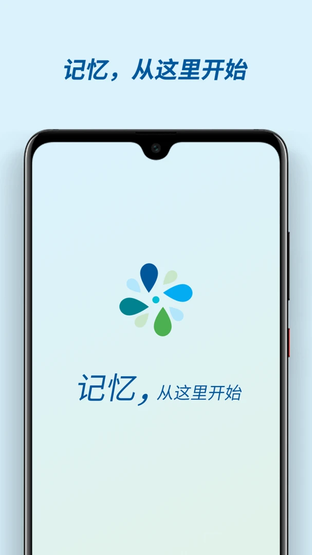 �м��������ֻ���v3.0.2 ��׿���ͼ3