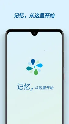 �м��������ֻ���v3.0.2 ��׿���ͼ1
