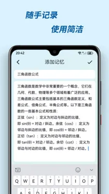 �м��������ֻ���v3.0.2 ��׿���ͼ0