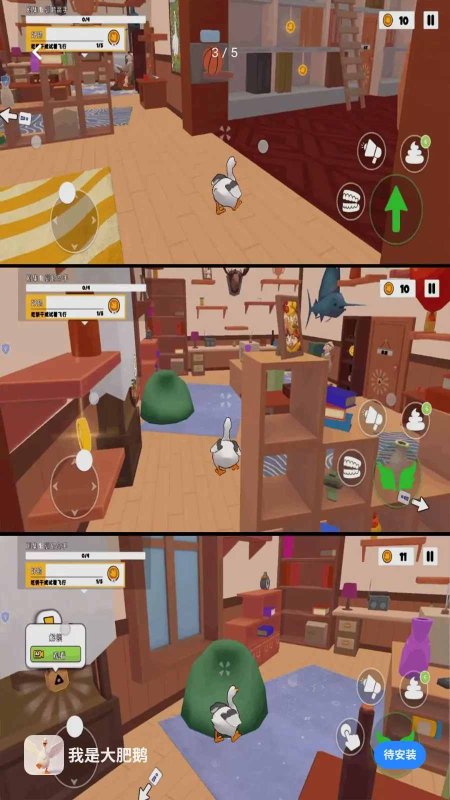 ���Ǵ�ʶ�(��ʶ쵷����Ϸ)v1.0.1 ��Ѱ��ͼ1