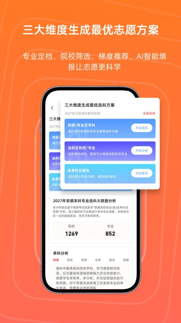 ־Ը����(־Ը�����)v1.0.3 ��׿���ͼ1