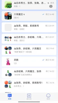 �۳��������ֻ���v1.1.4 ��Ѱ��ͼ0