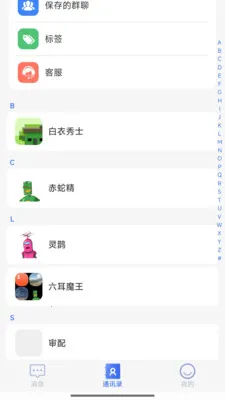 �۳��������ֻ���v1.1.4 ��Ѱ��ͼ2
