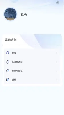 �۳��������ֻ���v1.1.4 ��Ѱ��ͼ3