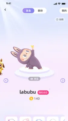 С���ð�׿���ֻ���v1.0 �ֻ����ͼ0