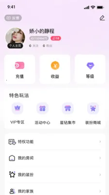 С���ð�׿���ֻ���v1.0 �ֻ����ͼ3