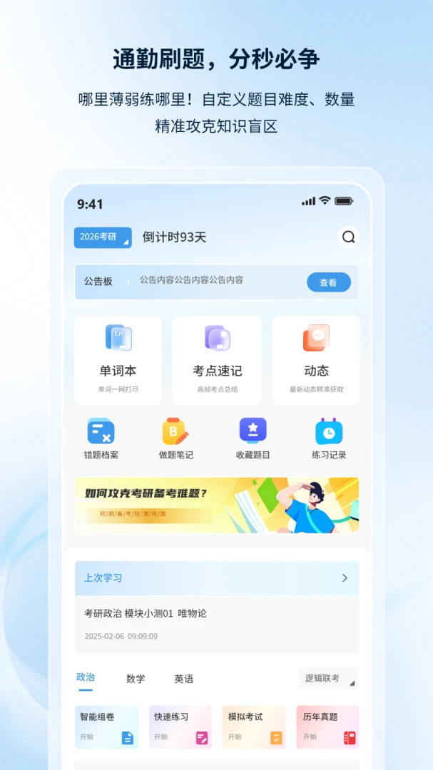 �۵¿���2026���°汾v1.0.6 ��Ѱ��ͼ2