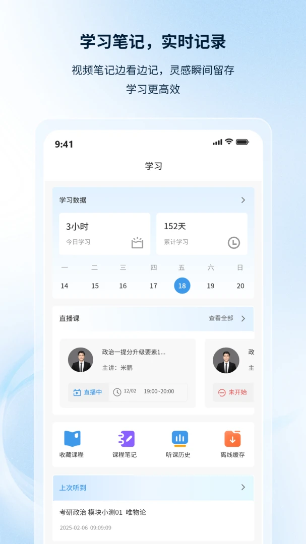 �۵¿���2026���°汾v1.0.6 ��Ѱ��ͼ3