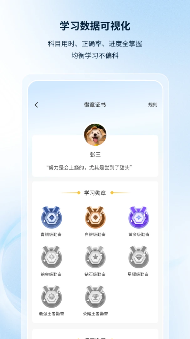 �۵¿���2026���°汾v1.0.6 ��Ѱ��ͼ0