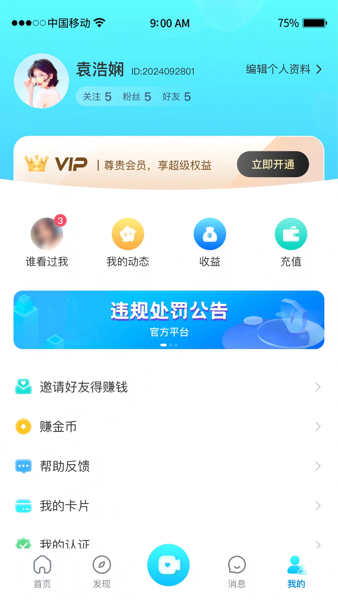 �鶹����(Ȥζ����ƽ̨)v1.0.2 ��Ѱ��ͼ1