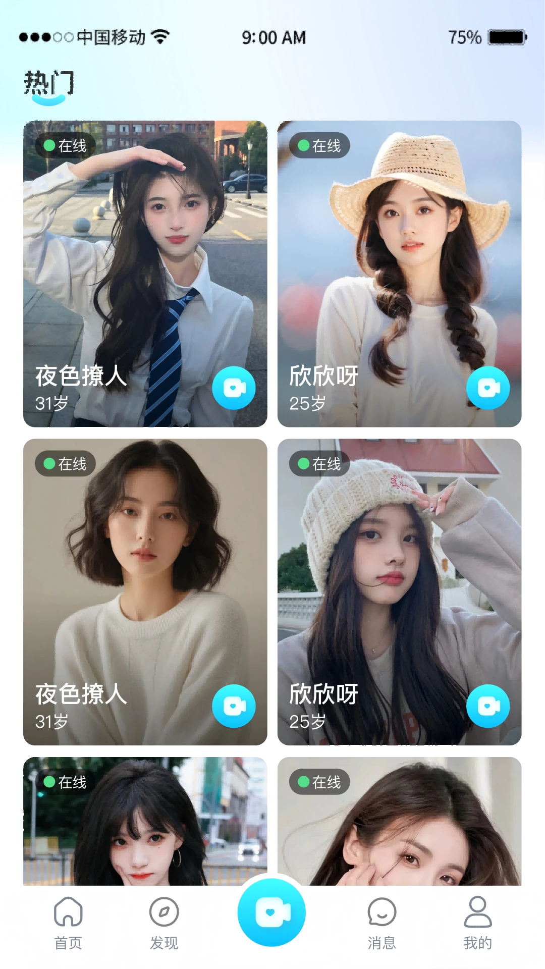 �鶹����(Ȥζ����ƽ̨)v1.0.2 ��Ѱ��ͼ3
