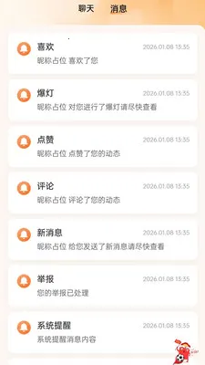 ���Ҷ���2026���°汾v1.0.32 �ֻ����ͼ3