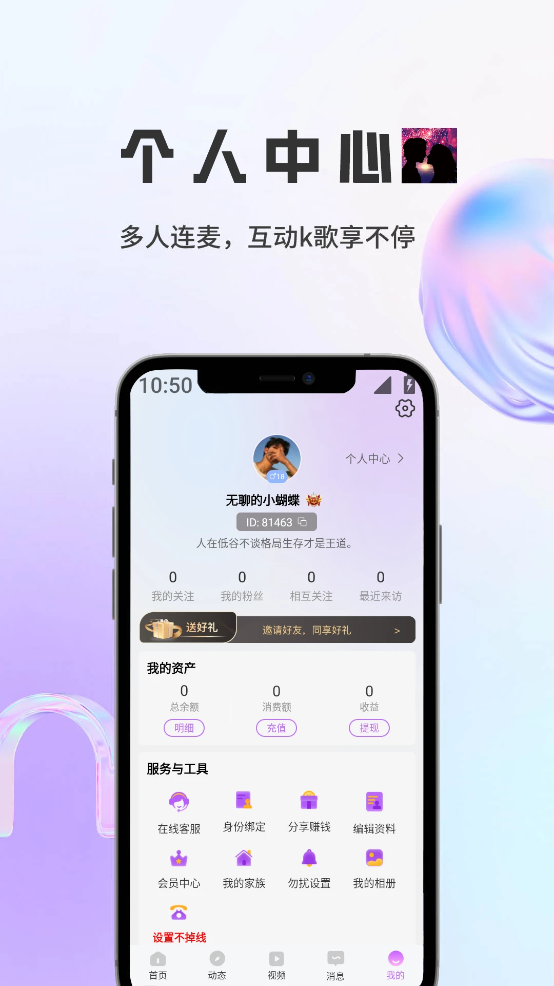 ����2026�ٷ����°汾v1.5.9 �ٷ������ͼ1