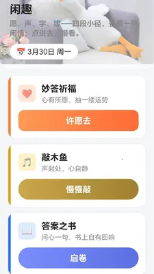 ���������(��ѧ�Ķ�APP)v1.1 ��׿���ͼ2