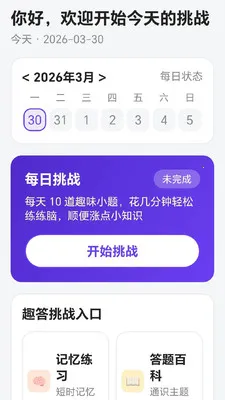 ���������(��ѧ�Ķ�APP)v1.1 ��׿���ͼ0