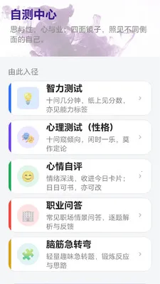 ���������(��ѧ�Ķ�APP)v1.1 ��׿���ͼ1