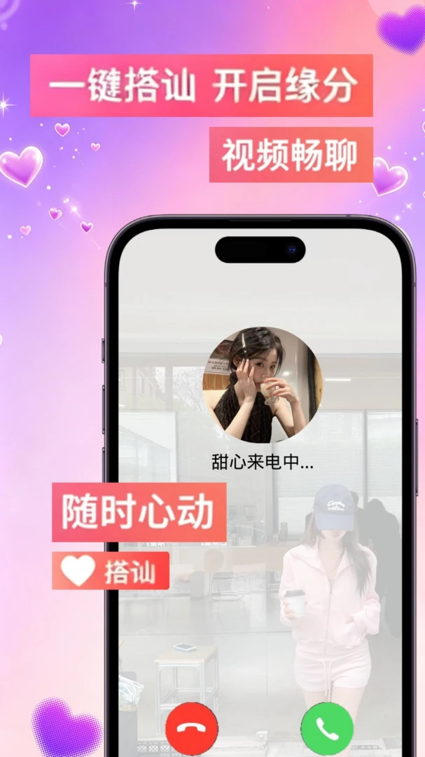 ���������ֻ���v1.0.6 �ֻ����ͼ3