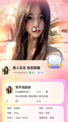���������ֻ���v1.0.6 �ֻ����ͼ0